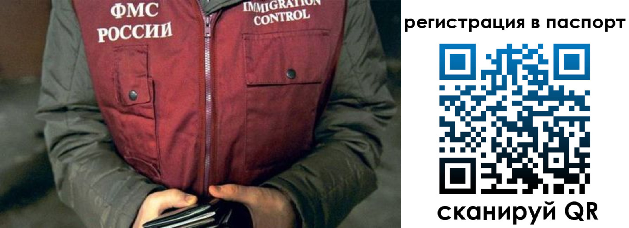 прописка ребенка в Верхней Салде
