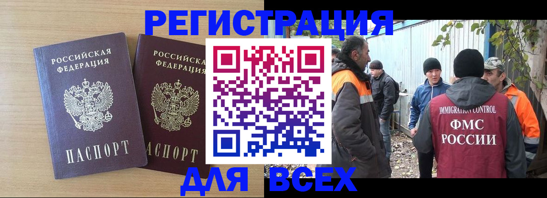 прописка гарантия в Верхней Салде