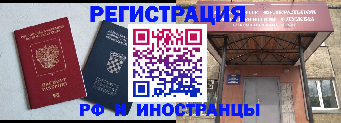 прописка поиск в Верхней Салде