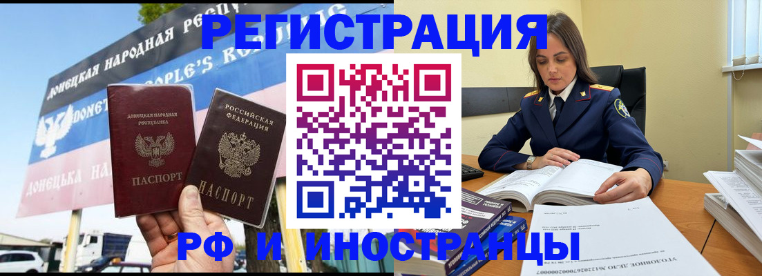 временная регистрация законно в Верхней Салде